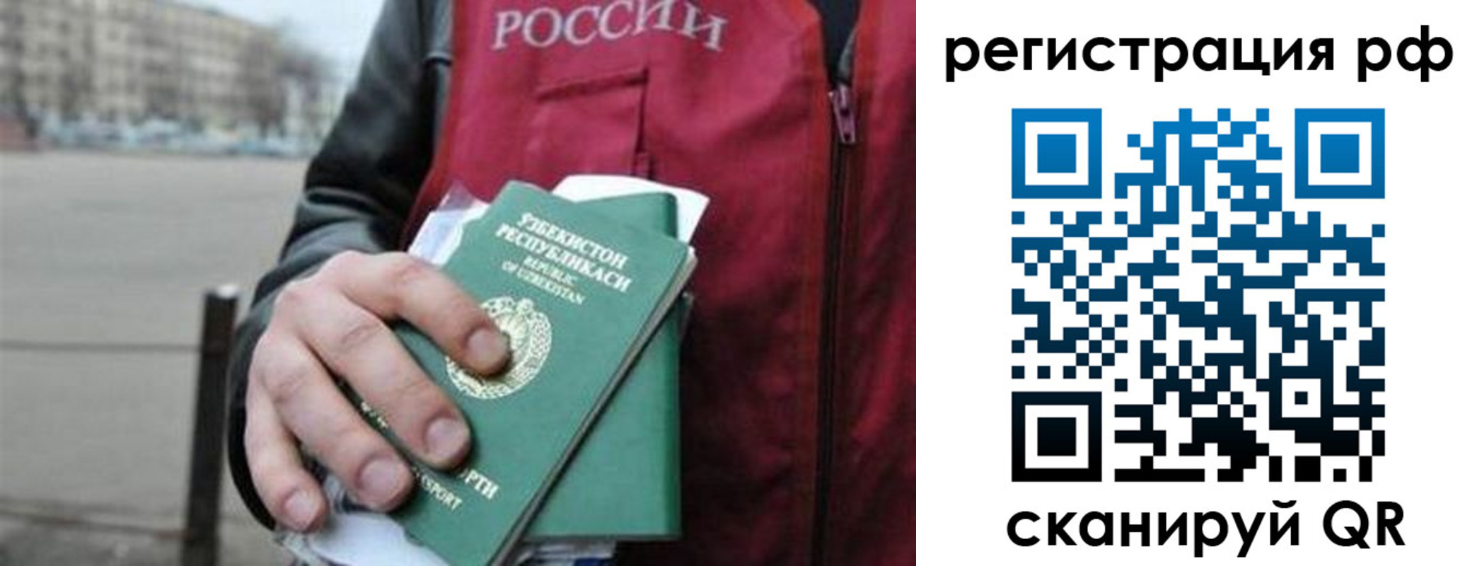 регистрация в Юрьев-Польском