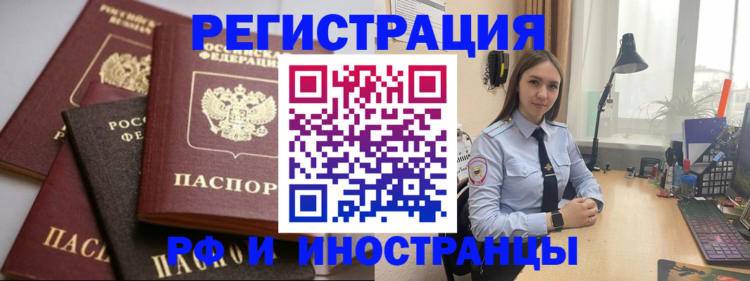 временная регистрация госуслуги в Юрьев-Польском